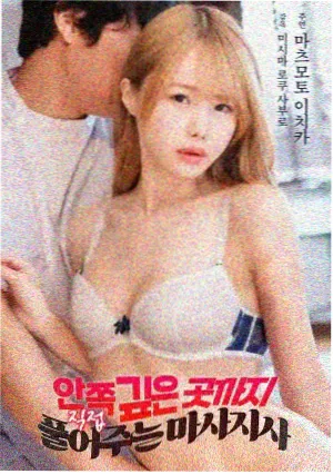 第四维度